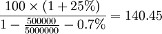 frac{100	imes(1+25%)}{1-frac{500 000}{5000 000}-0.7%}=140.45