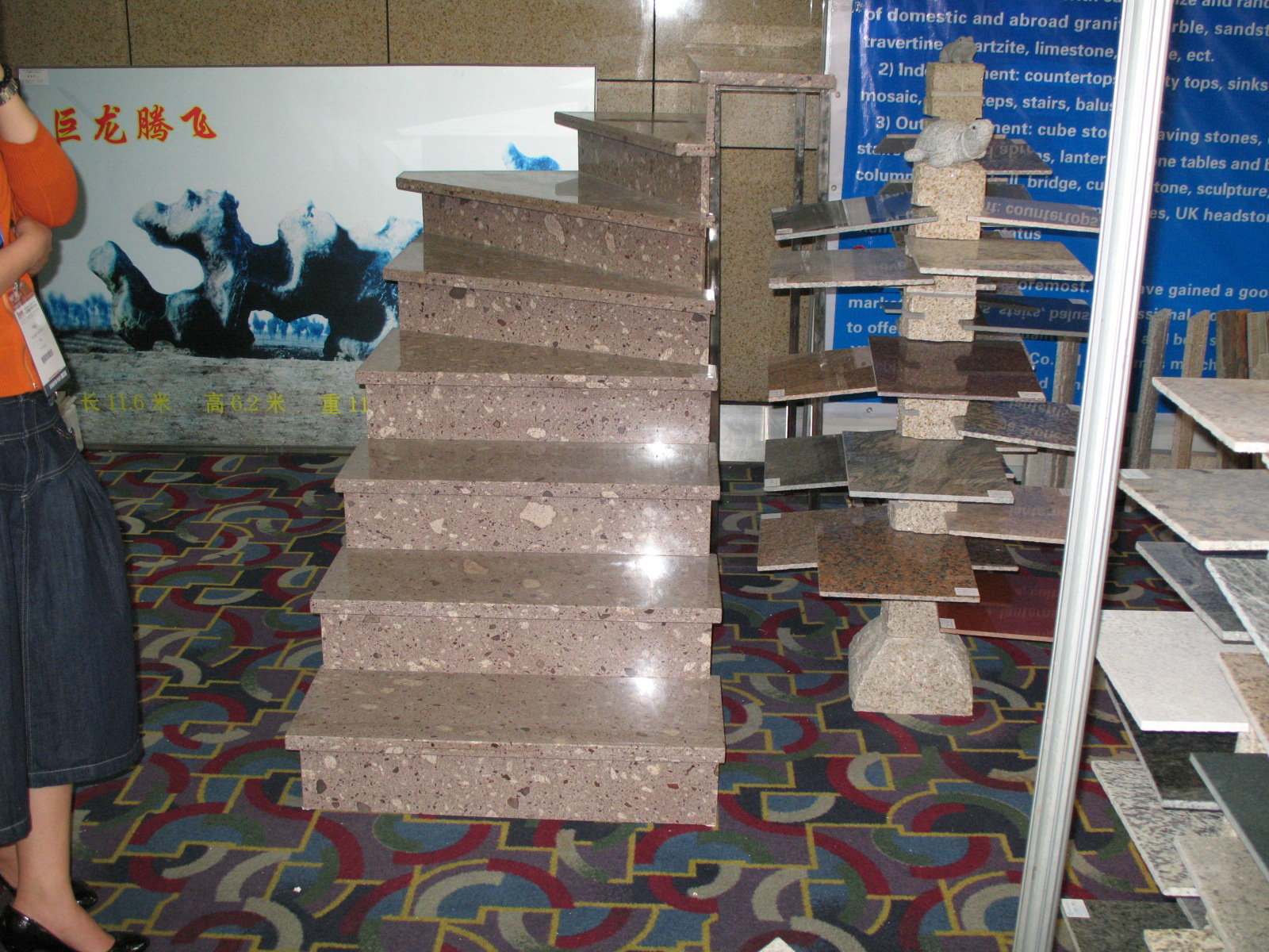 楼梯 (3)